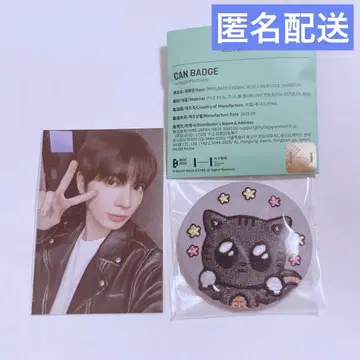 뿔바투 자수 배지 & 트레카 세트