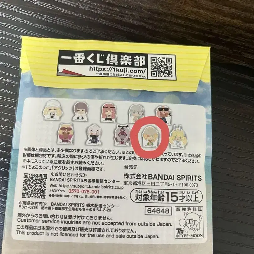 7번째 상품 이미지
