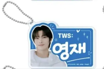 TWS From PLEDIS ENTERTAINMENT 키링 3