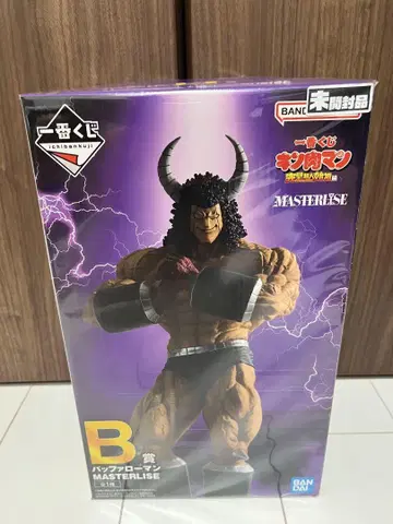 버팔로맨 MASTERISE B상