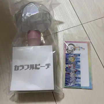 컬러풀 피치 응원봉 한정판 키링