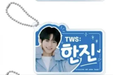 TWS From PLEDIS ENTERTAINMENT 키링 4