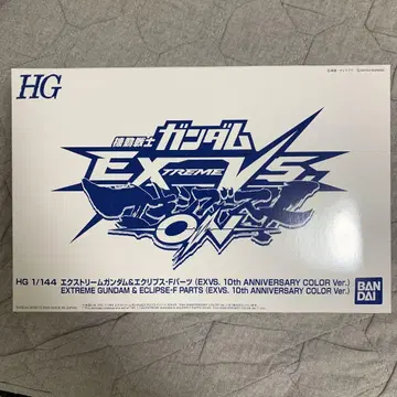 프라모델만 기동전사 건담 EXTREME VS. 맥시 부스트 ON