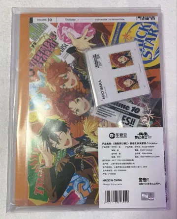 앙스타 중국 문구 세트 Trickstar