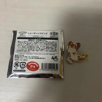 영화 도라에몽의 세계전 트레이딩 핀즈 후코