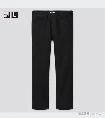 유니클로 U 레귤러 핏 청바지 29 73.5 BLACK