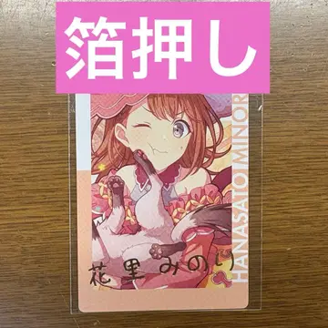 프로세카 에피카 ePick card 10A 금박 모어모어점프 미노리
