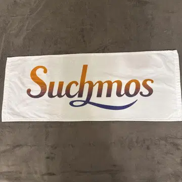 Suchmos 타월