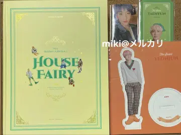 TXT 시그리 2021