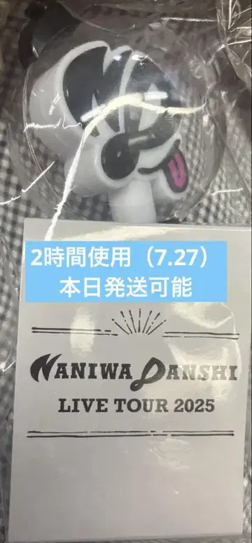 점등 확인 완료 나니와단시 모자 꽁지 보야주 응원봉