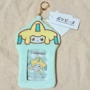 포켓피스 푹신푹신 사진 홀더 지라치 포켓몬