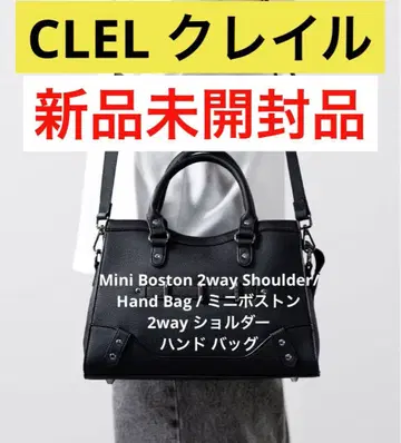 클레일 CLEL 미니 보스턴 2way 숄더 핸드 백
