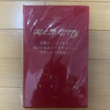 sweet 부록 일광화상 키티