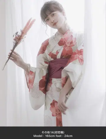상하의 세퍼레이트 유카타 빨간색 꽃무늬 유카타 보라색 오비, 내의 포함