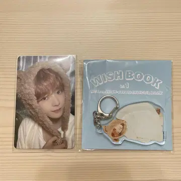 nctwish 유우시 fc 한정판 트레이딩 카드 키링