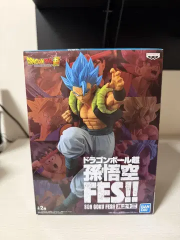 드래곤볼 손오공 FES!! 오지터 블루 피규어