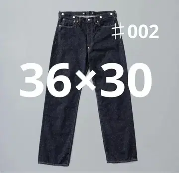 new manual #002 1942 LV JEANS ONE-WASHED
