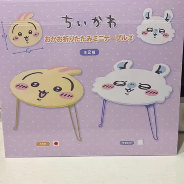 치이카와 (먼작귀) 접이식 미니 테이블 2 토끼