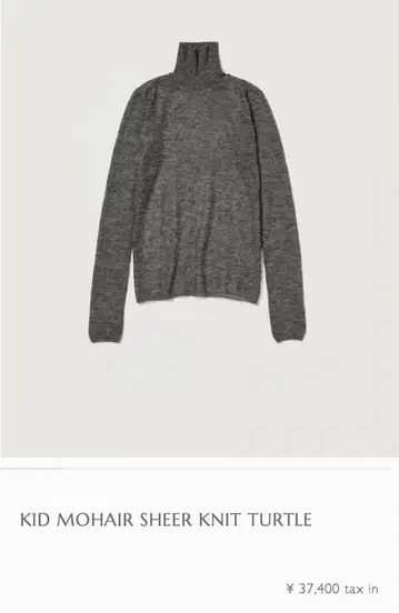 오라리 KID MOHAIR SHEER KNIT 사이즈 2