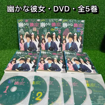 [드라마 DVD] 유카나 카노제 전 5권 세트 (전권, 완결)