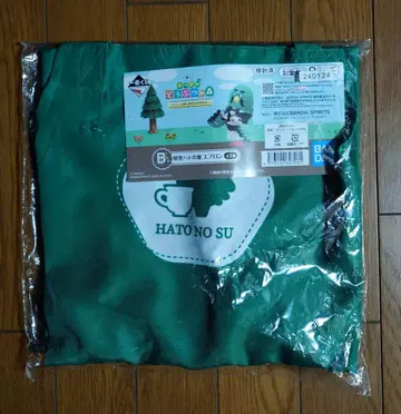 제일복권 아츠마레 동물의 숲 B상 찻집 비둘기의 둥지 에이프런