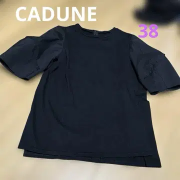 CADUNE 오쿠사 나오코상 프로듀스 블랙 38