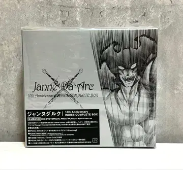 Janne Da Arc INDIES COMPLETE BOX 완전 한정판