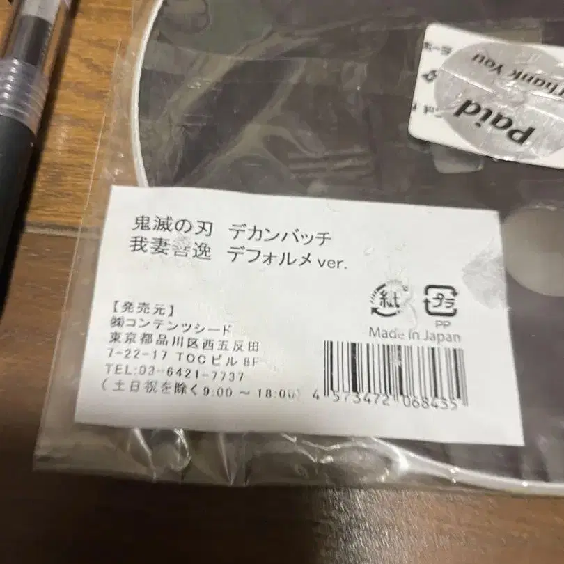 4번째 상품 이미지