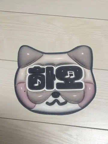 ZEROBASEONE 장하오 네임보드