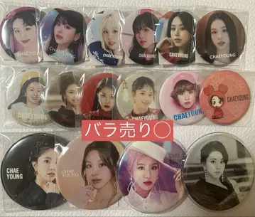 채영 캔뱃지 묶음 판매