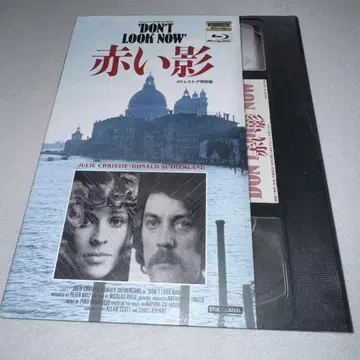 붉은 그림자 4K 복원 스페셜 에디션 UHD BD & 블루레이 블루레이