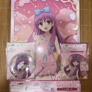 SummerPockets 사마포케 웹 복권 카토 우미