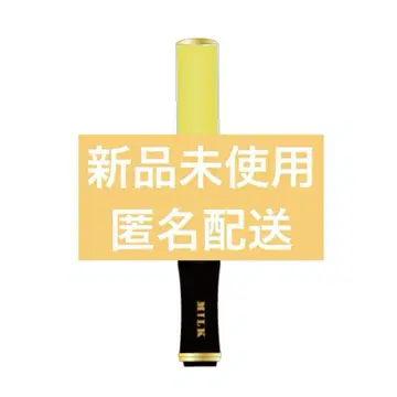 요시다 진토 캔들 라이트 1개
