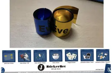 Eve Under Blue 복권 J상 은색 테이프