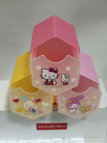 키티 우사하나 마이멜로디 스태킹 케이스 세트 2003년