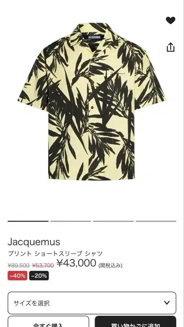 jacquemus 숏 슬리브 셔츠
