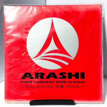 FIRST CONCERT in Seoul 참가자 한정판 메모리얼 CD