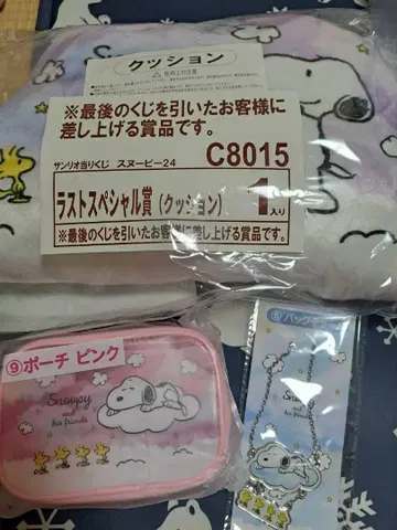 스누피 복권