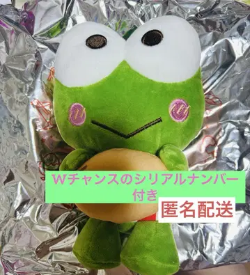 스시로 콜라보 하피단부이 케로케로케로피 봉제 인형 산리오