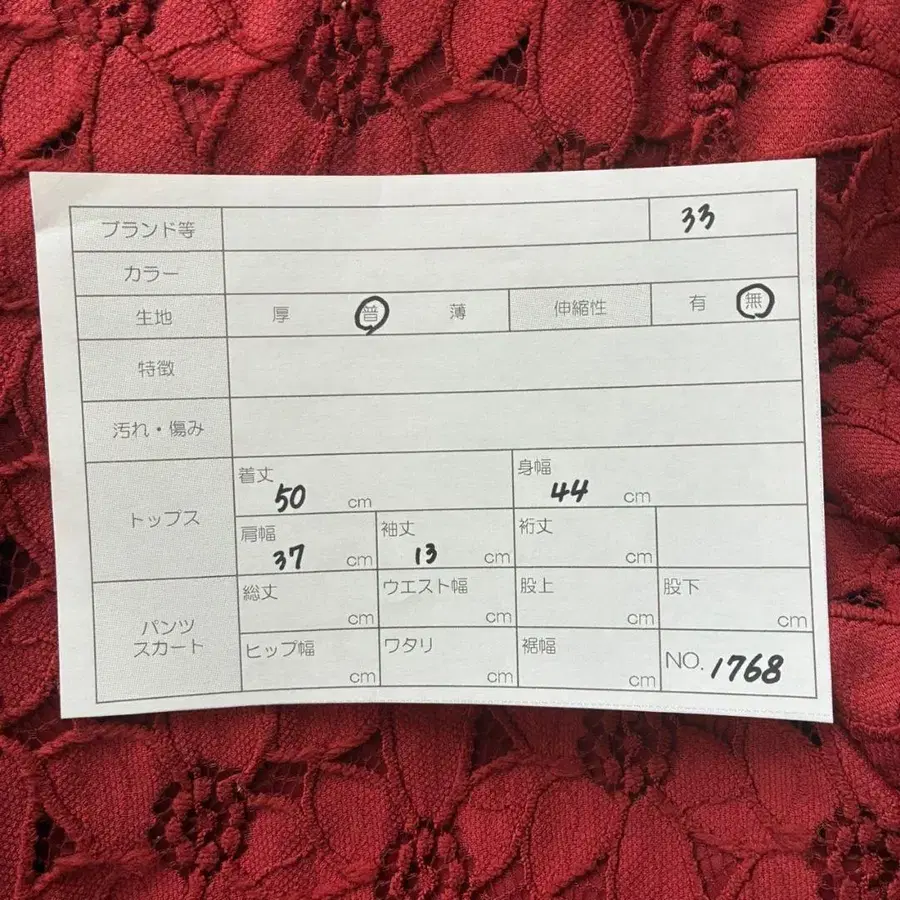 9번째 상품 이미지