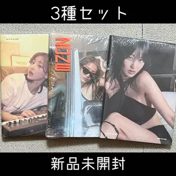 twice 지효 솔로 ZONE CD 미개봉 새상품 묶음 판매