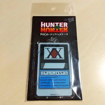 HUNTER x HUNTER PIICA + 클리어 케이스 헌터헌터