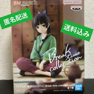 약사의 혼잣말 마오마오 Break time collection 피규어