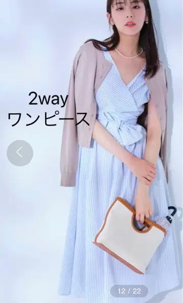 새상품 로얄 파티 미인 백화 sweet 원피스 2way 원피스
