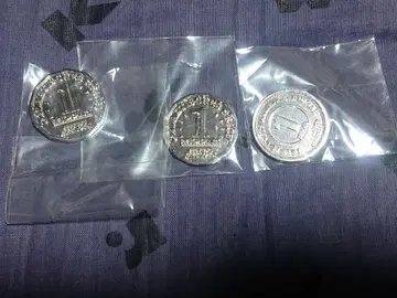 이젤론 포르테스 코인 3개 세트