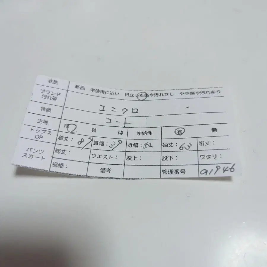 12번째 상품 이미지