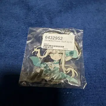 아카쿠라 선생님 아크릴 키링 엠마