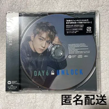 DAY6 [성진] UNLOCK