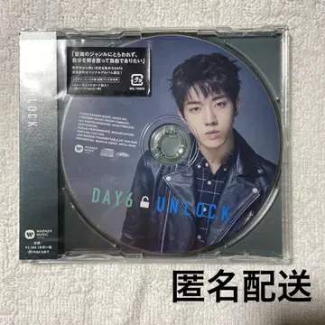 DAY6 [도운] UNLOCK