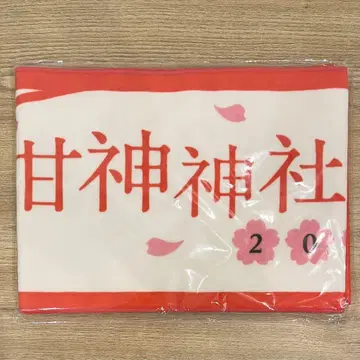 아마가미 집안의 인연 맺기 아마가미 신사 예대제 머플러 타월